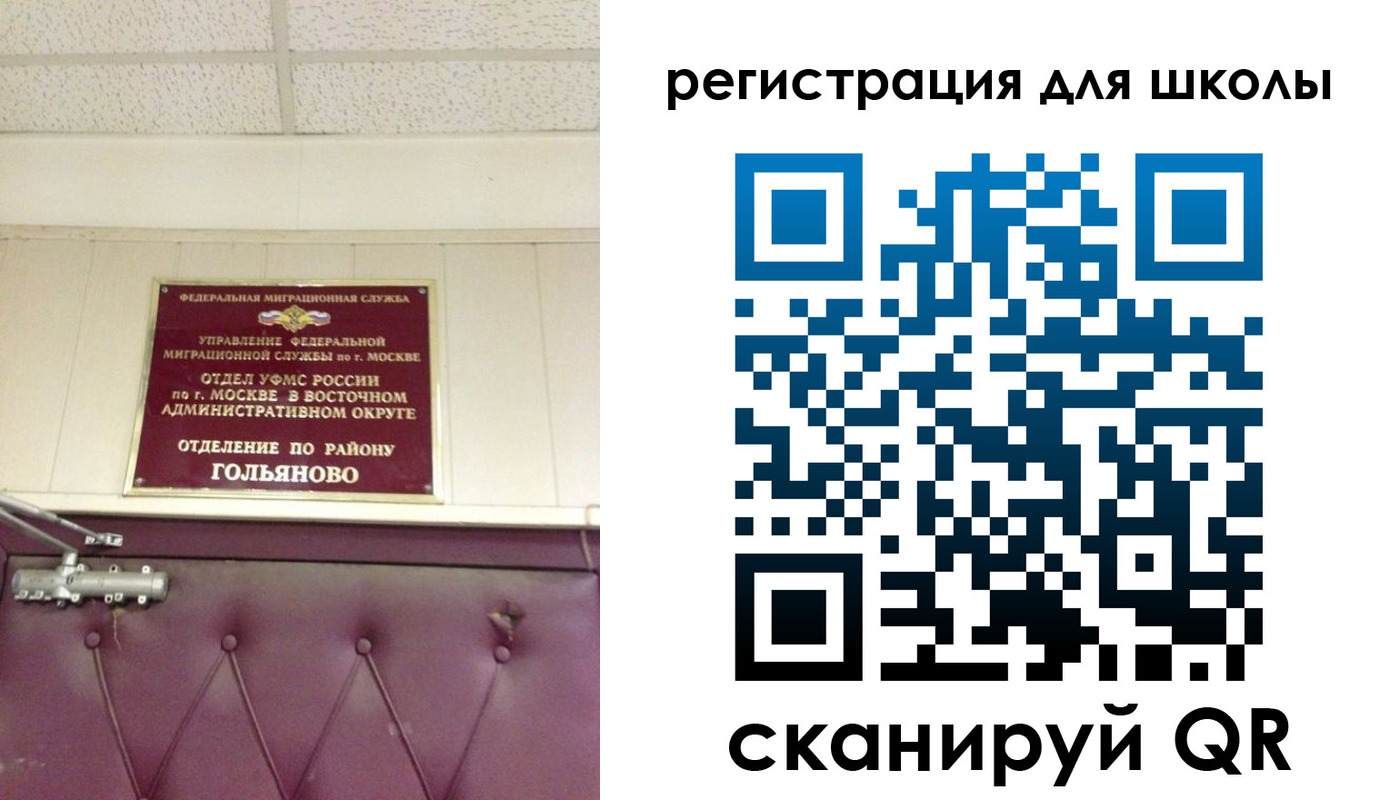 временная регистрация недорого в Тыве